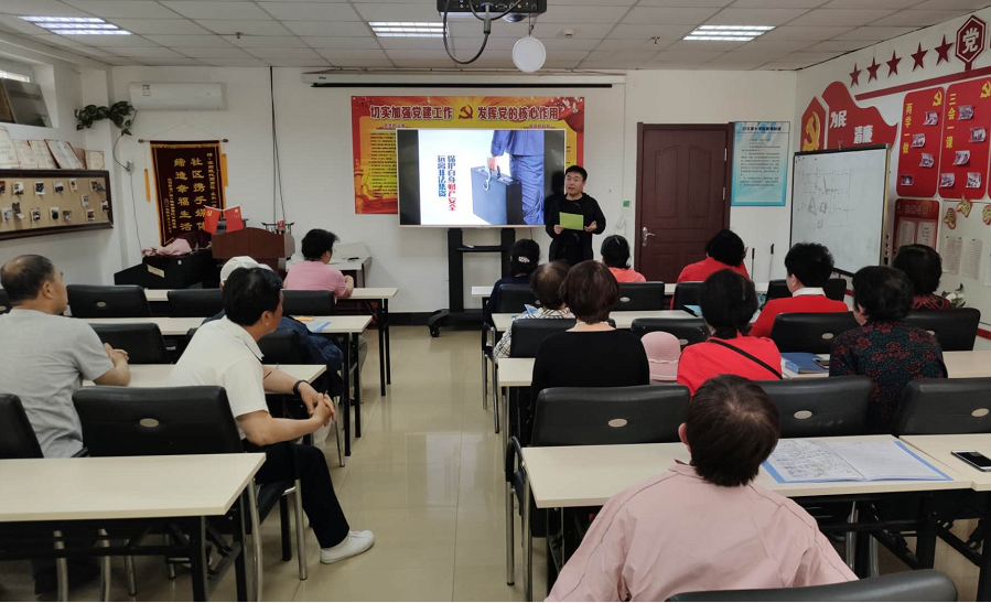 在水一方社区开展“远离非法集资，防范金融诈骗”知识讲座
