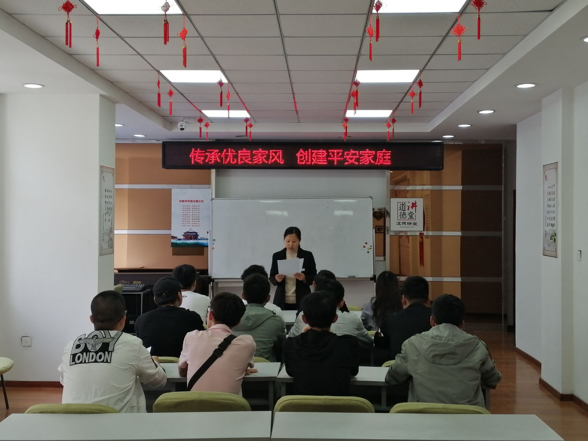 塞纳社区妇联开展传承优良家风 创建“平安家庭”主题宣讲活动