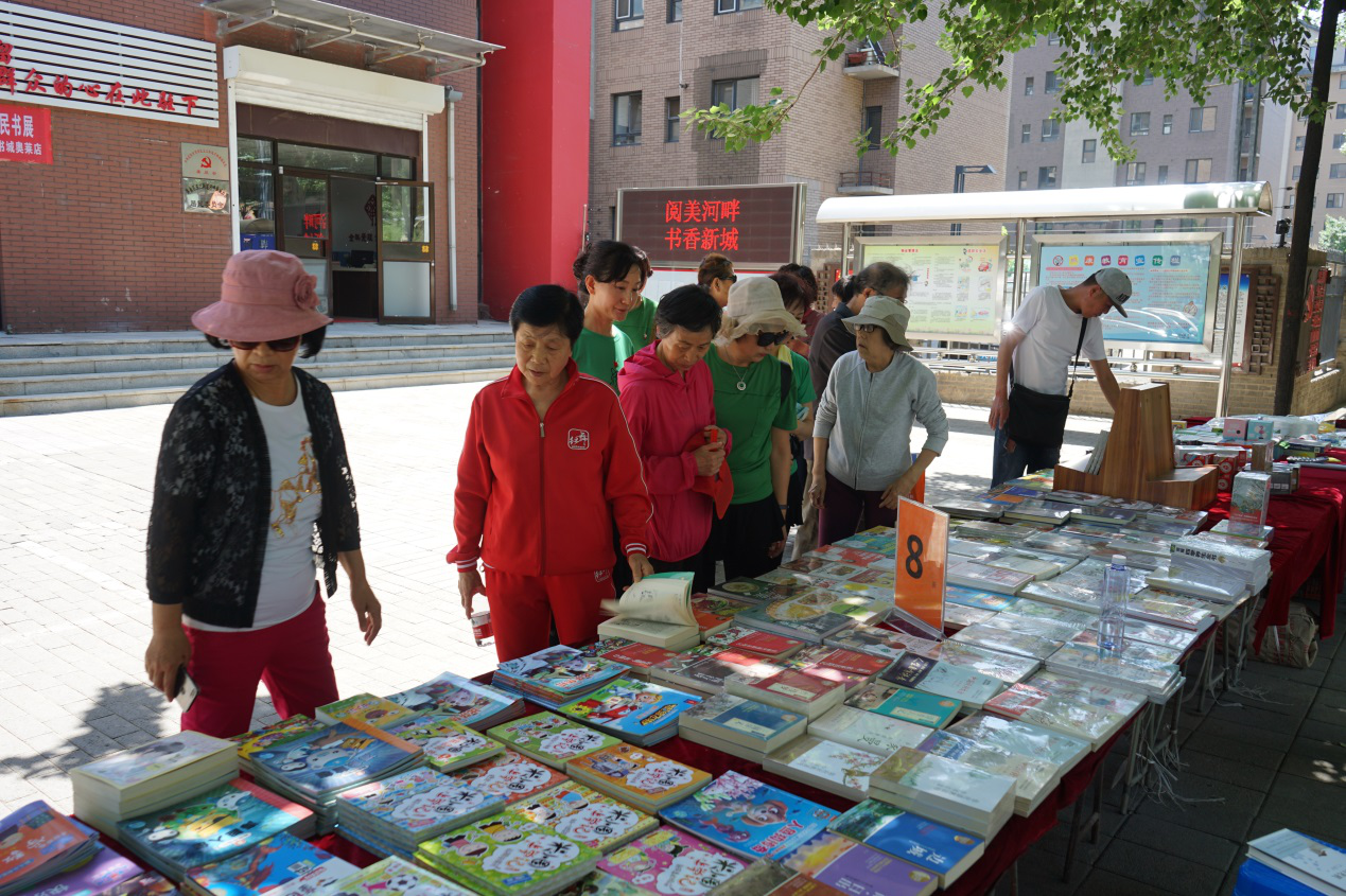 河畔新城社区“阅美河畔，书香新城”首届惠民读书节