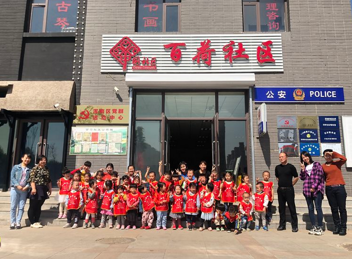 百荷社区庆祝“六一”儿童节举办爱心观影活动