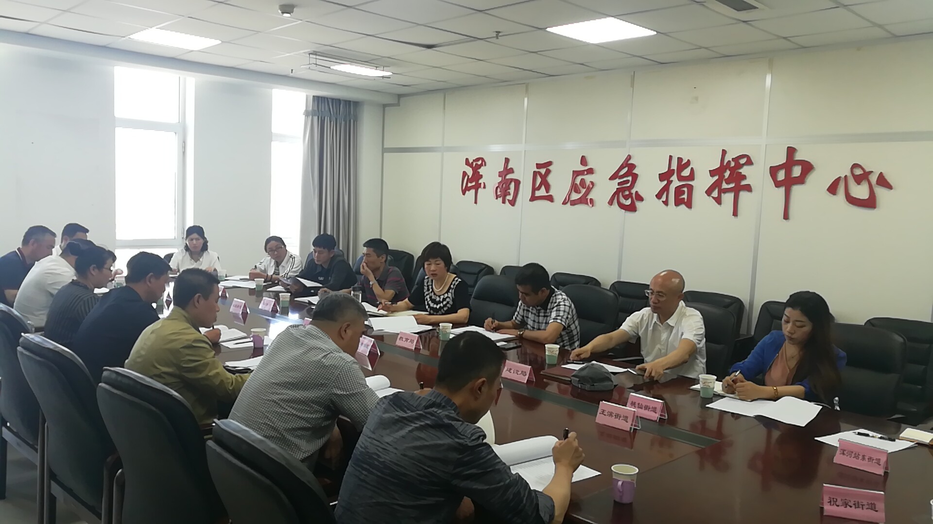 浑南区召开防范学生溺水联席工作会议