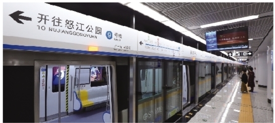 九号线明日开通 地铁执行新票价