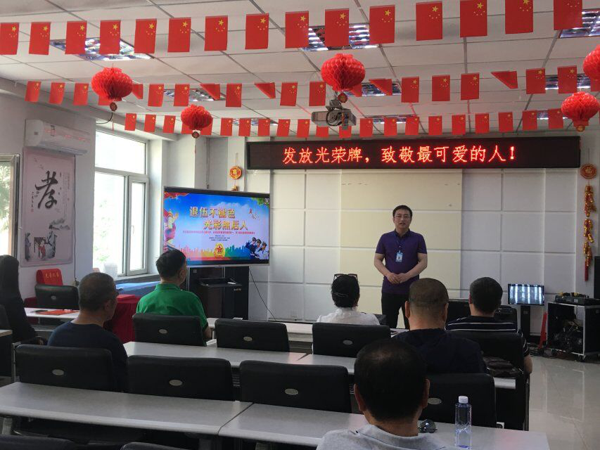 发放光荣牌 致敬最可爱的人！