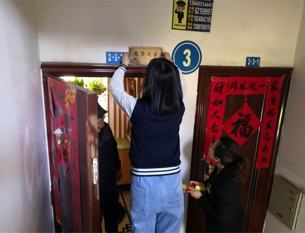 在水一方社区扎实做好悬挂光荣牌工作