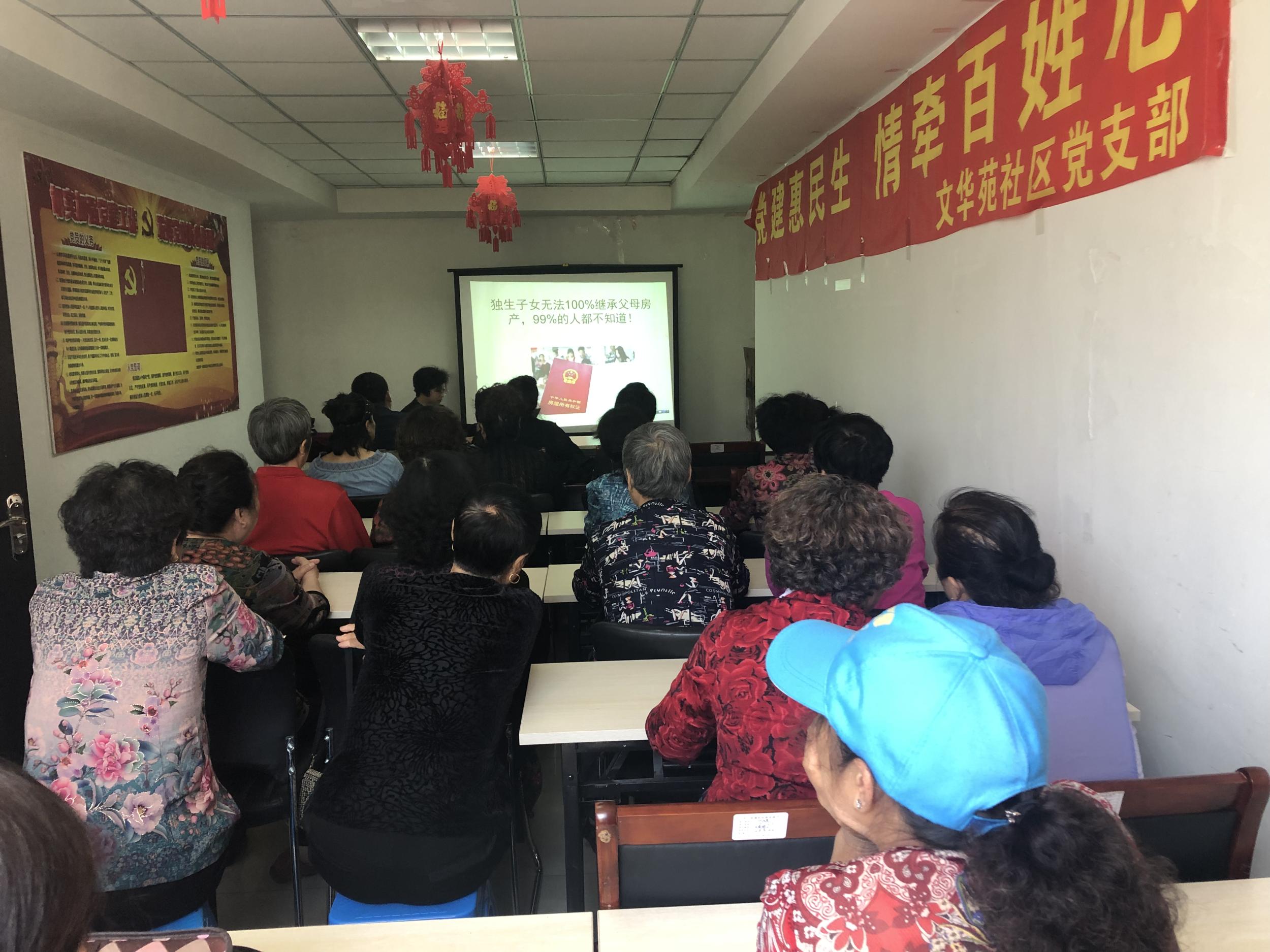 辽宁法制报公益普法团为五三地区居民送上“普法大餐”