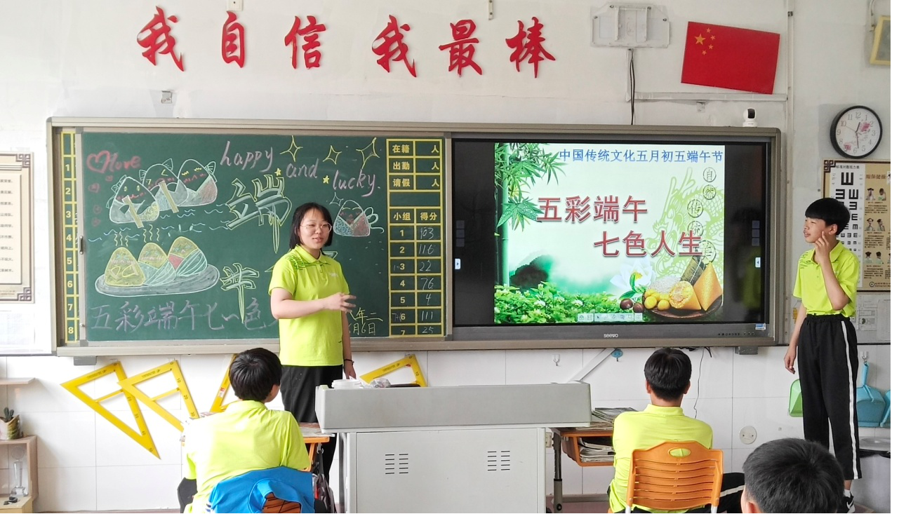 沈阳市第六十一中学开展“五彩端午 七色人生”传统文化端午节主题活动