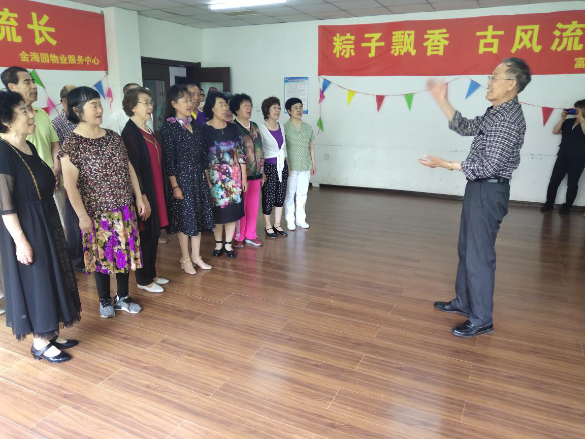 粽子飘香 古风流长——喜迎中华人民共和国成立70周年暨端午节主题活动