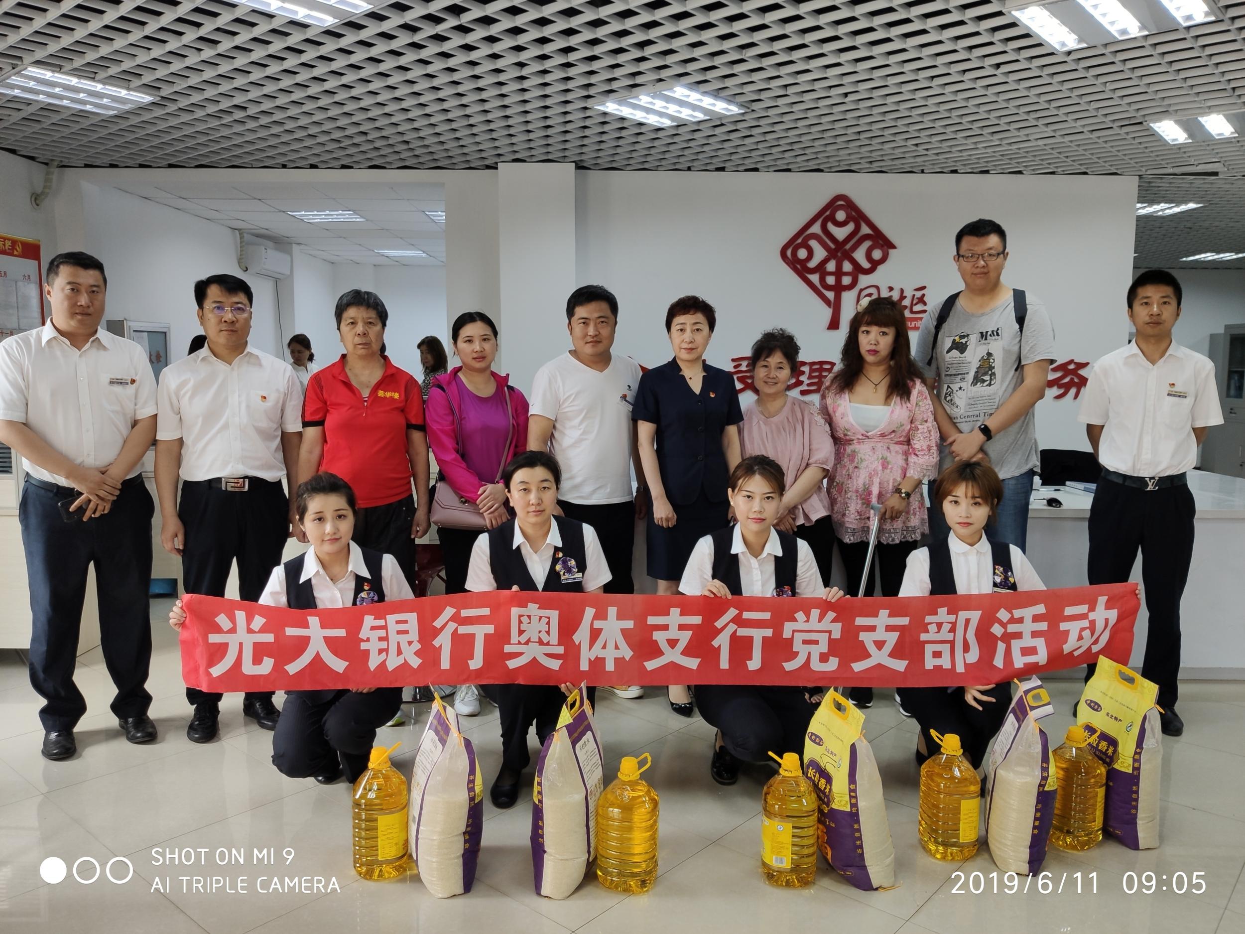 七一慰问送温暖 扶贫帮困暖人心