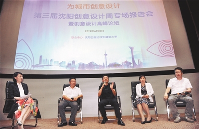 从产品升级到城市建设 工业设计意义非凡——未来新松机器人的发展方向是“...