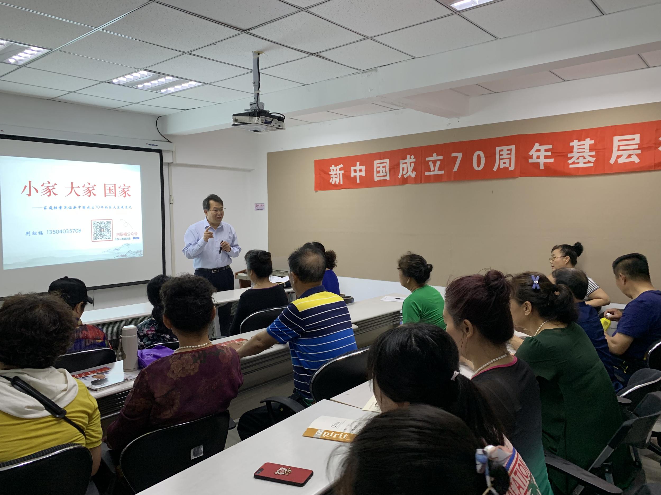 “小家大家国家”——家庭档案见证新中国成立70年的巨大发展变化