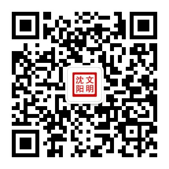 关于组织开展文明立法调查问卷工作的通知