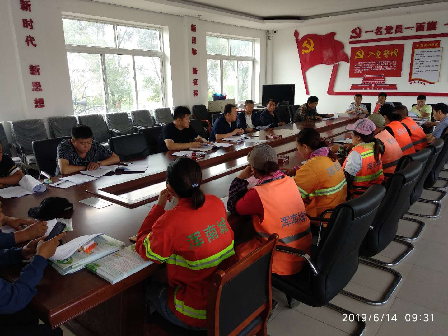 王滨街道召开农村人居环境综合整治工作会议