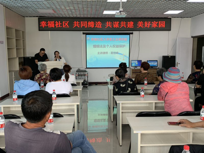 永胜司法所联合汪家社区开展律师进社区普法宣讲活动