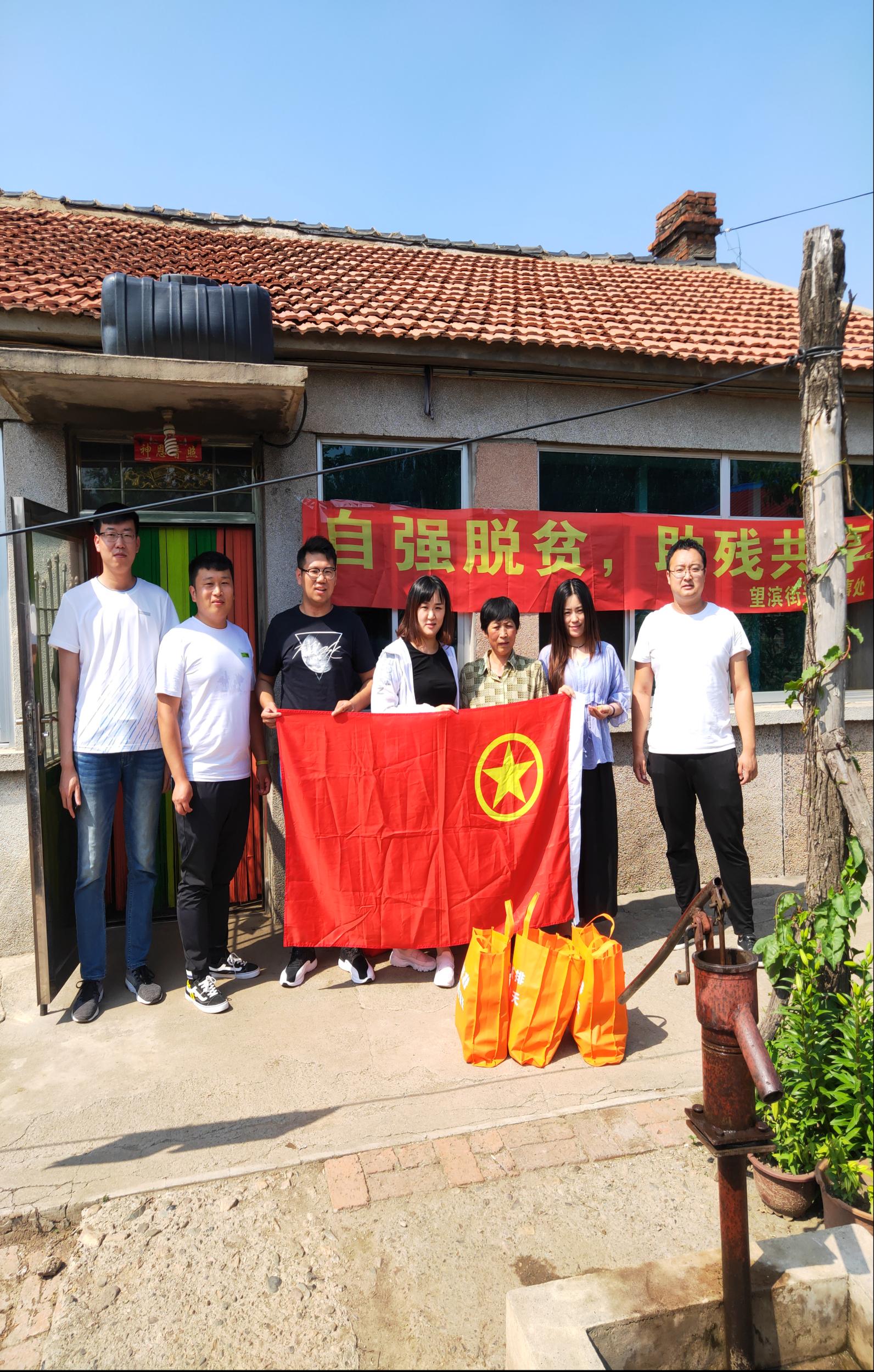 望滨街道团工委开展送农业科技阳光助残行动