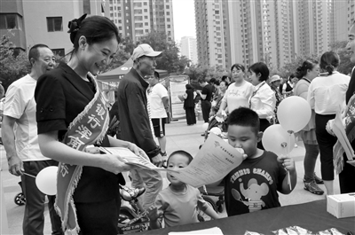 第四届中国（沈阳）社区理财节绚丽进驻社区