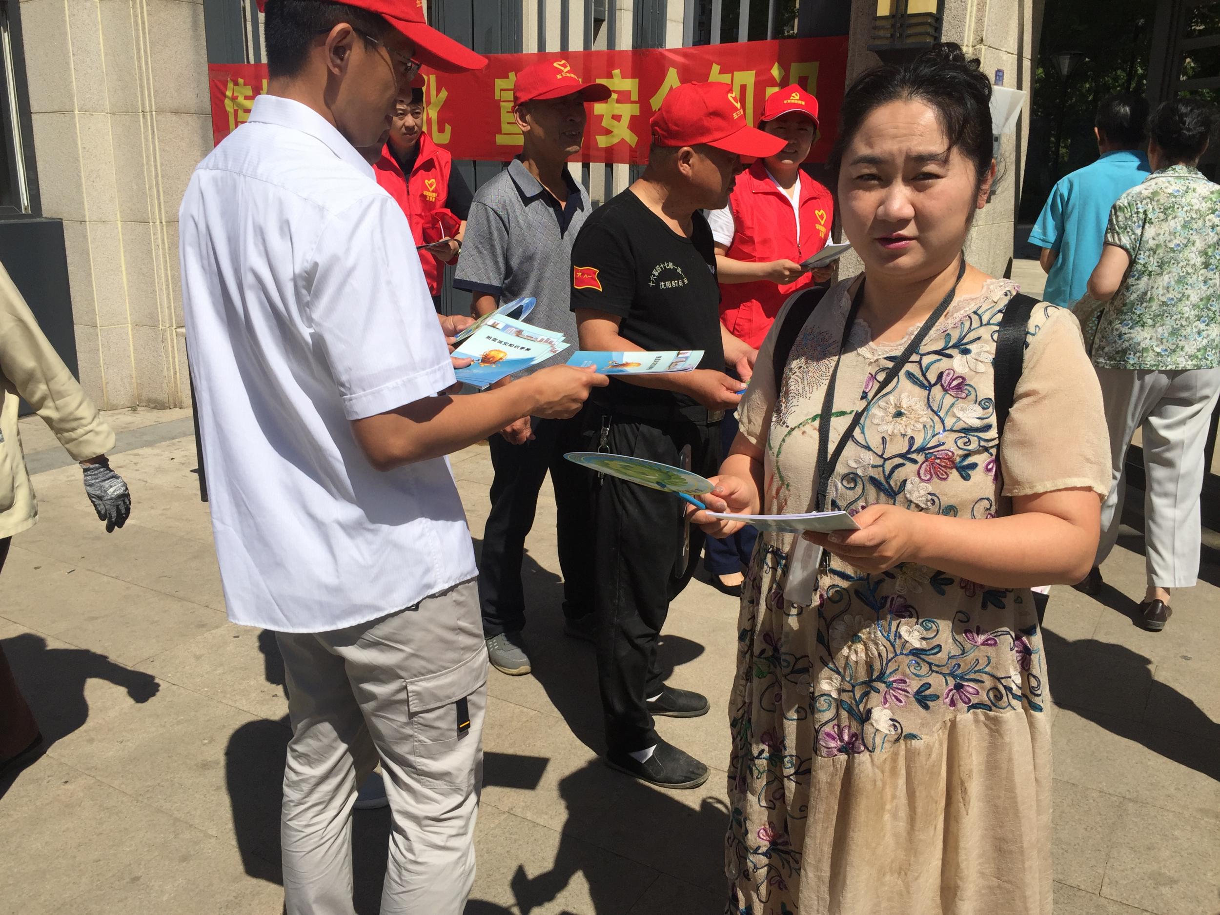 党建服务惠民生 安全生产护民安——孤家子社区党委与华发物业党委联合开展...