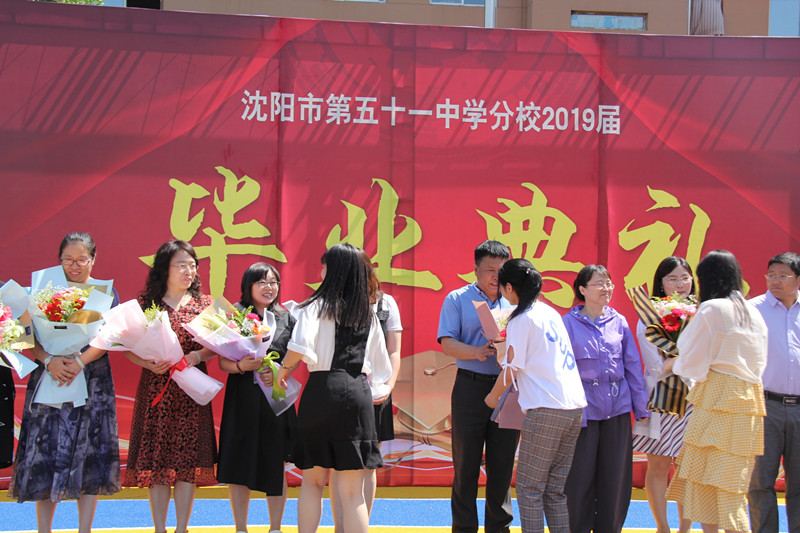 面向未来 灿若晨曦——沈阳市第五十一中学分校举办2019届毕业典礼