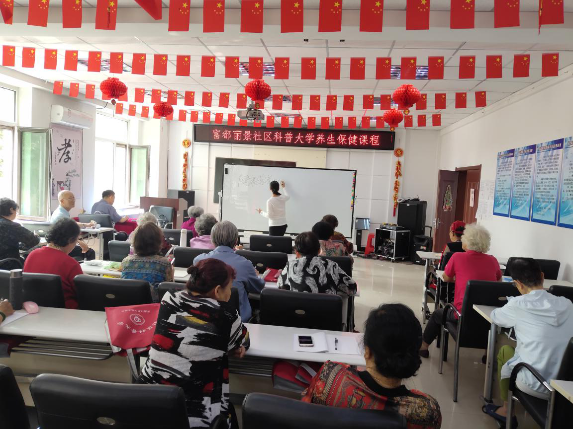 富都丽景社区开展慢性病防治健康讲座