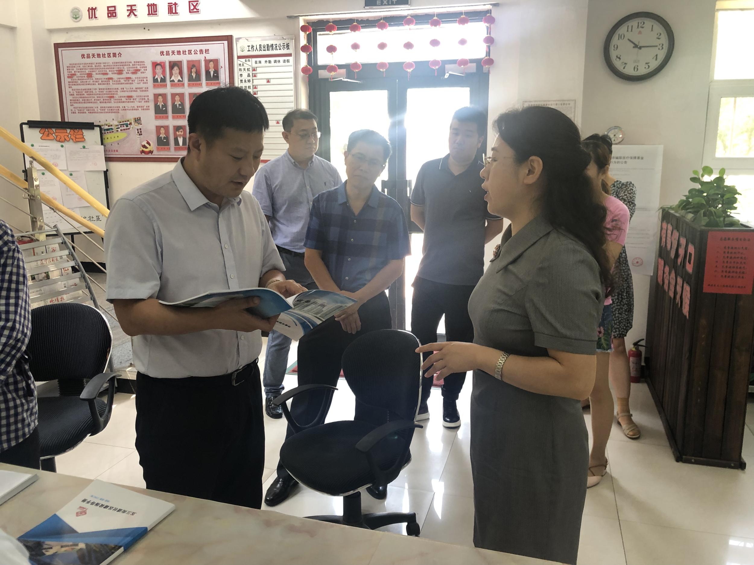 沈阳市民政局到优品天地社区调研全市通办工作