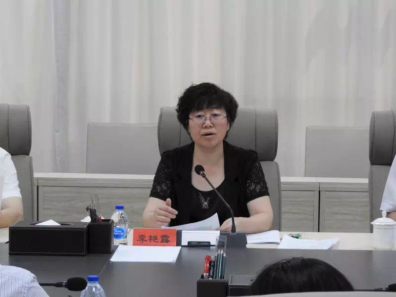 浑南区委政法委员会召开第一次全体（扩大）会议