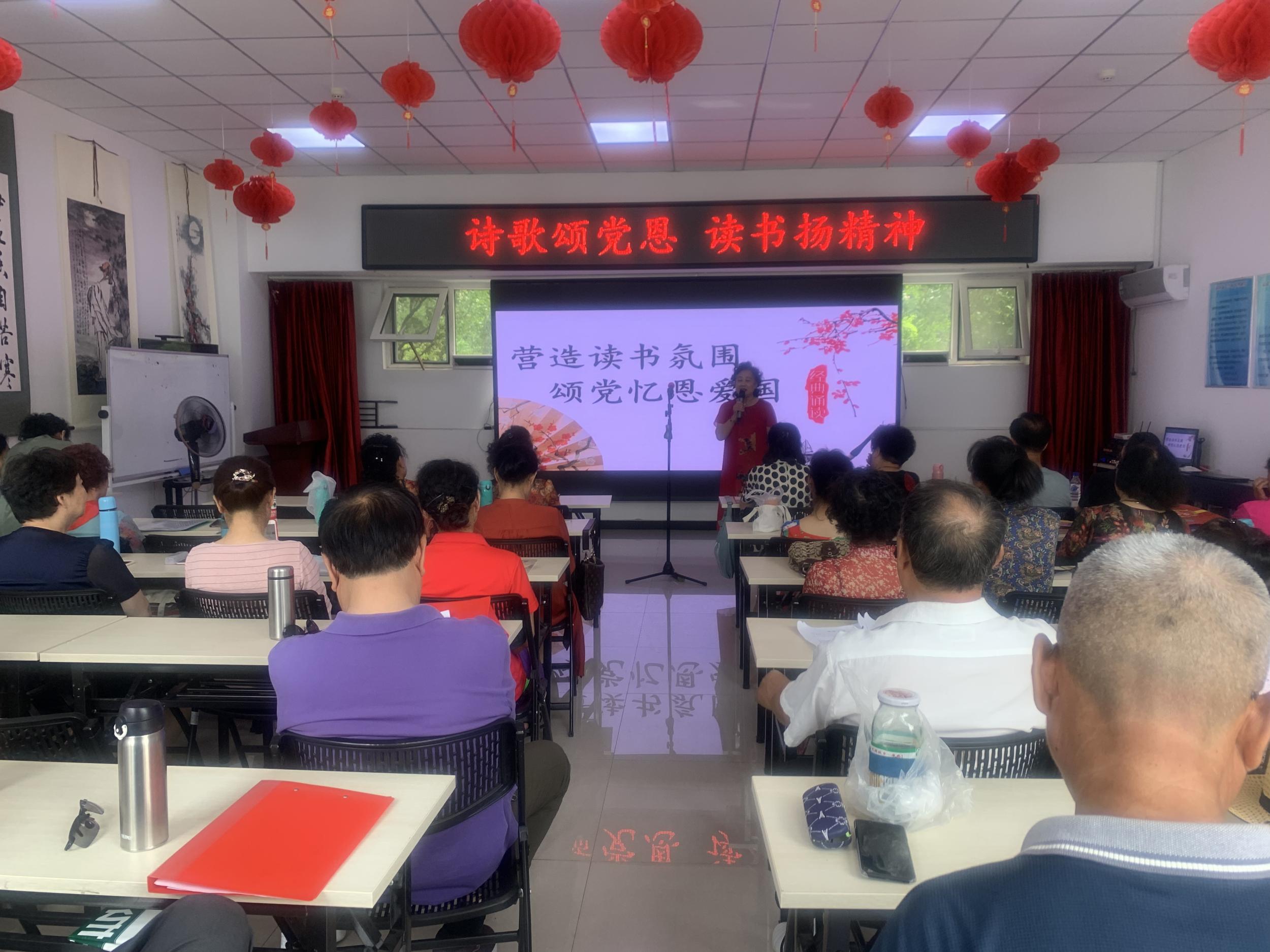 诗歌颂党恩 读书扬精神——五三街道奉天九里社区庆七一诗词朗诵会