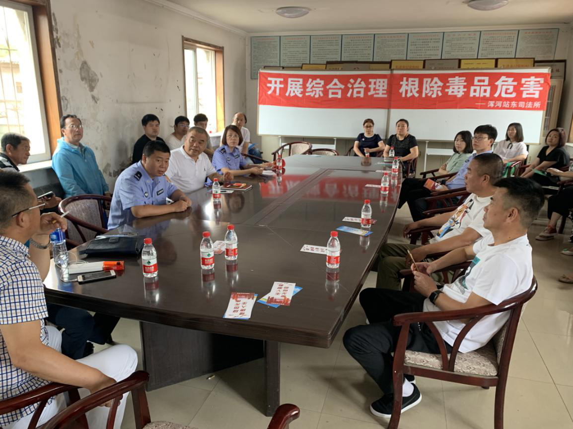 开展综合治理 根除毒品危害