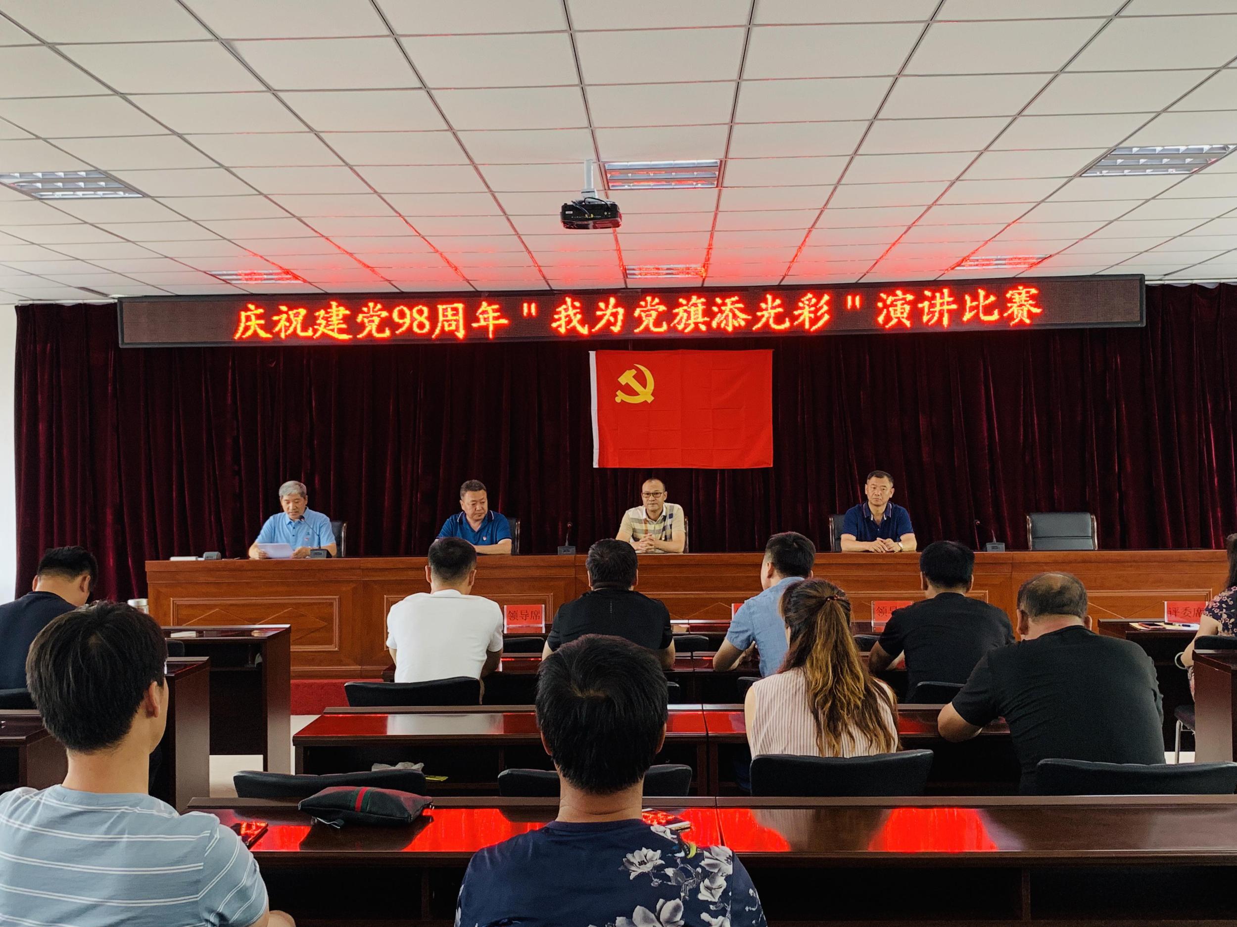 永胜街道举办“新时代新担当新作为 我为党旗添光彩”主题演讲比赛