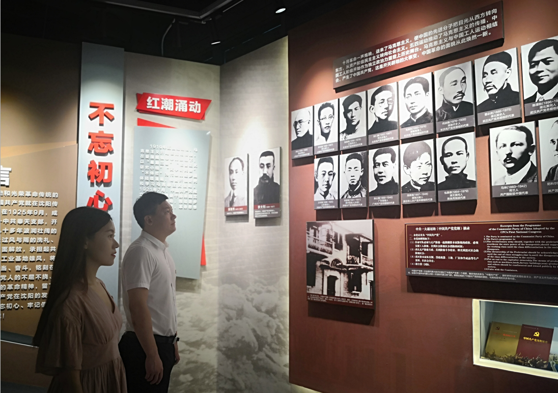 浑南团区委机关党支部开展“不忘初心、牢记使命”主题党日活动