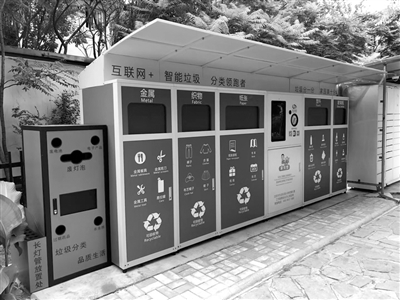 垃圾分类催生新商机——浑南区某环卫设备有限公司负责人称沈阳订单量开始增加