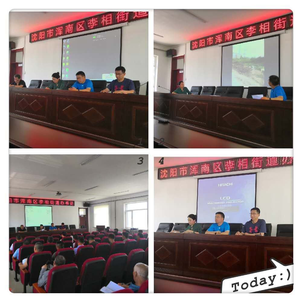 李相街道团工委组织团员青年积极参与“人居环境—打造社区农村新面貌”拉练...