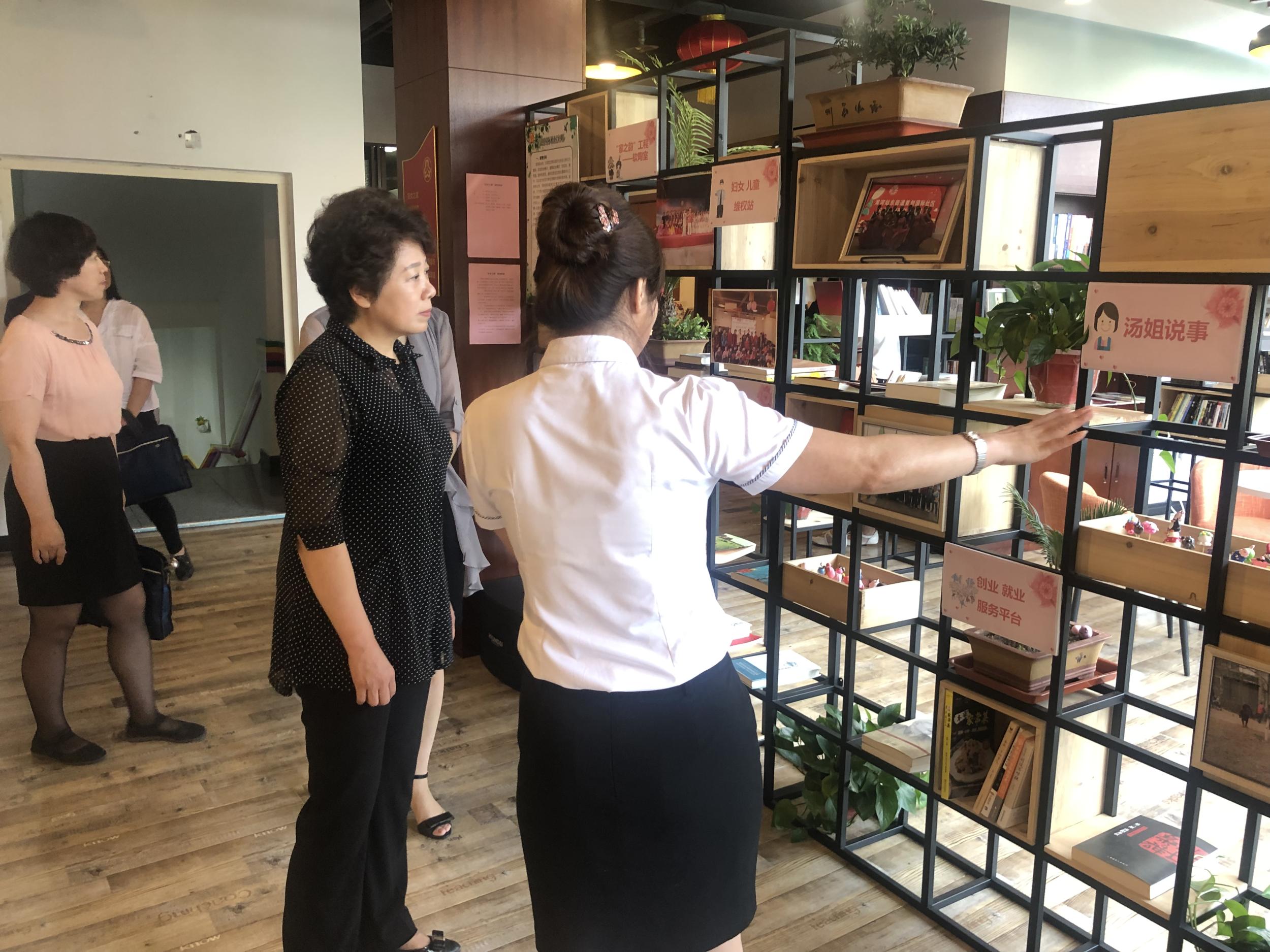 市妇联主席姜萍一行到浑南区开展“不忘初心牢记使命访妇情强服务”大调研活动
