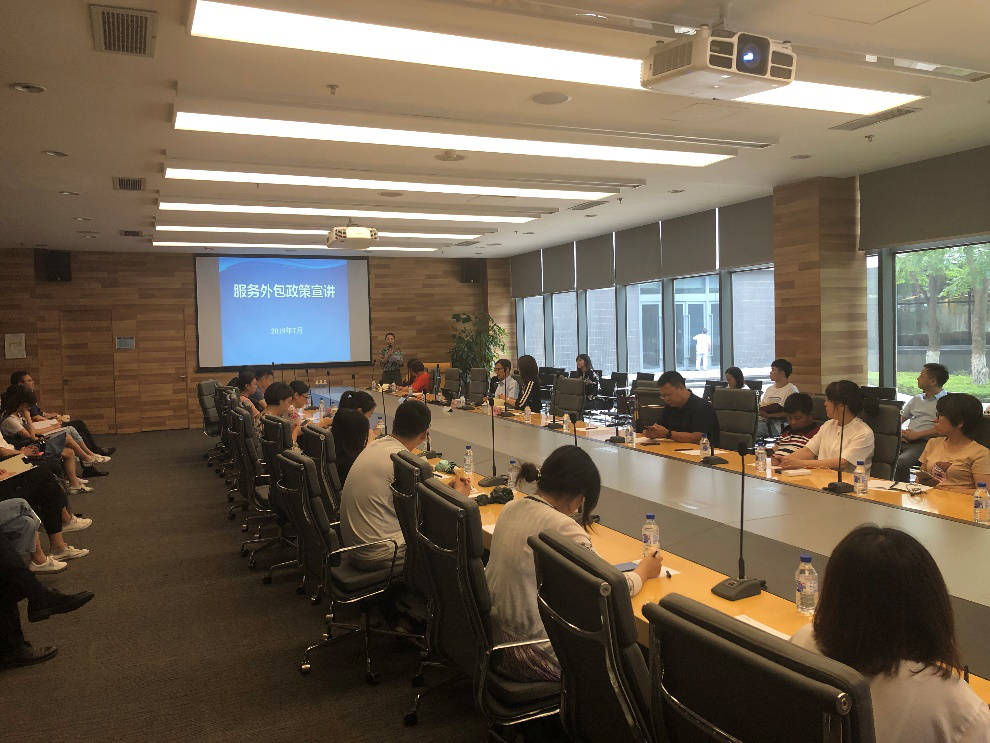 上门为企业送服务、送政策——邀请市商务局赴国际软件园召开政策讲解会