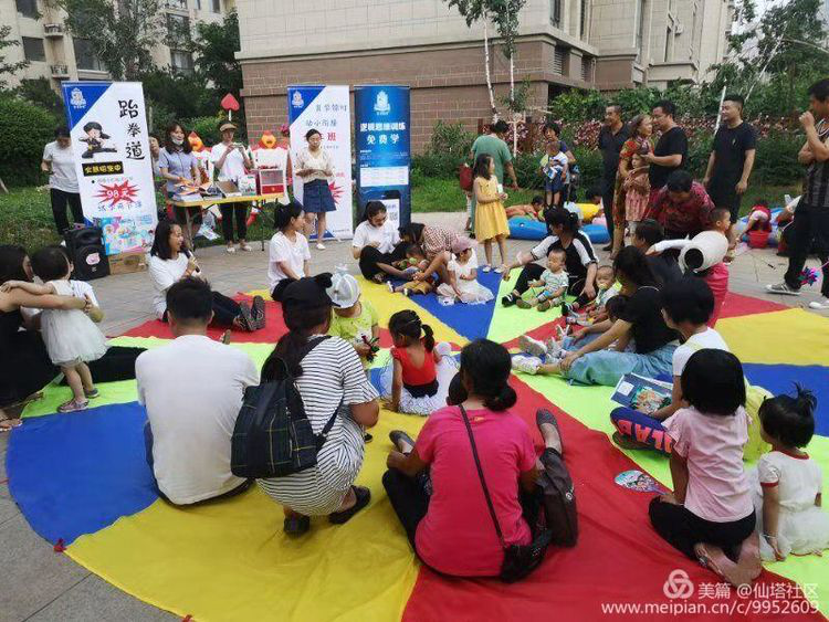 小朋友和抱抱熊的星期六——仙塔社区携手碧桂园物业为小朋友开展夏日活动