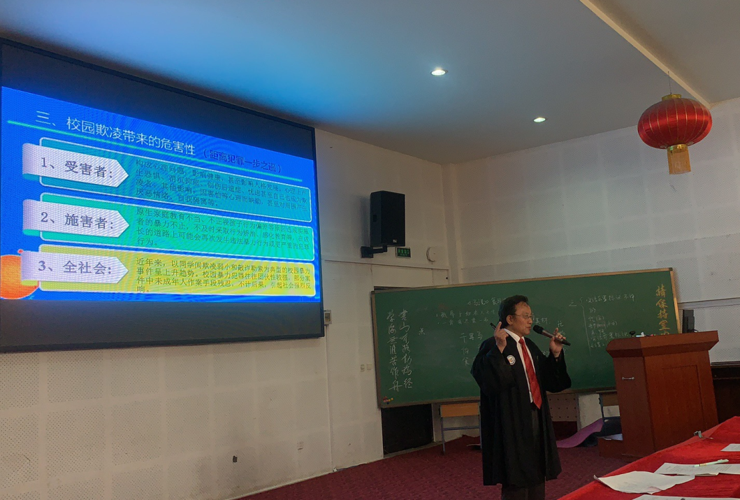 “种子”计划青年律师进校园活动暨走进浑南一中开展“提高法律意识，对校园...