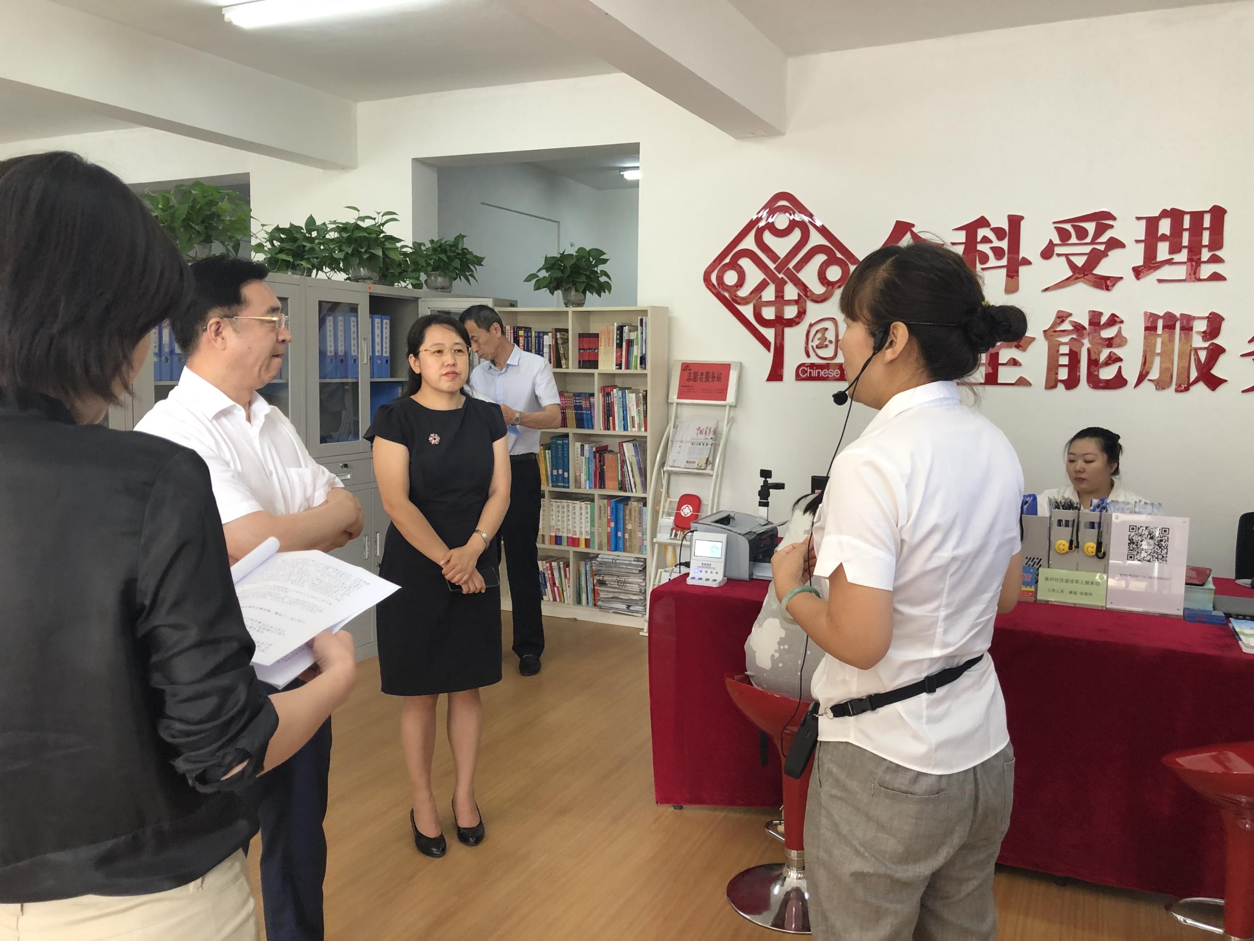 沈阳市、区民政局领导莅临五三街道美好社区调研指导工作