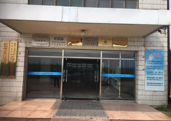 桃仙司法所安全普法进企业