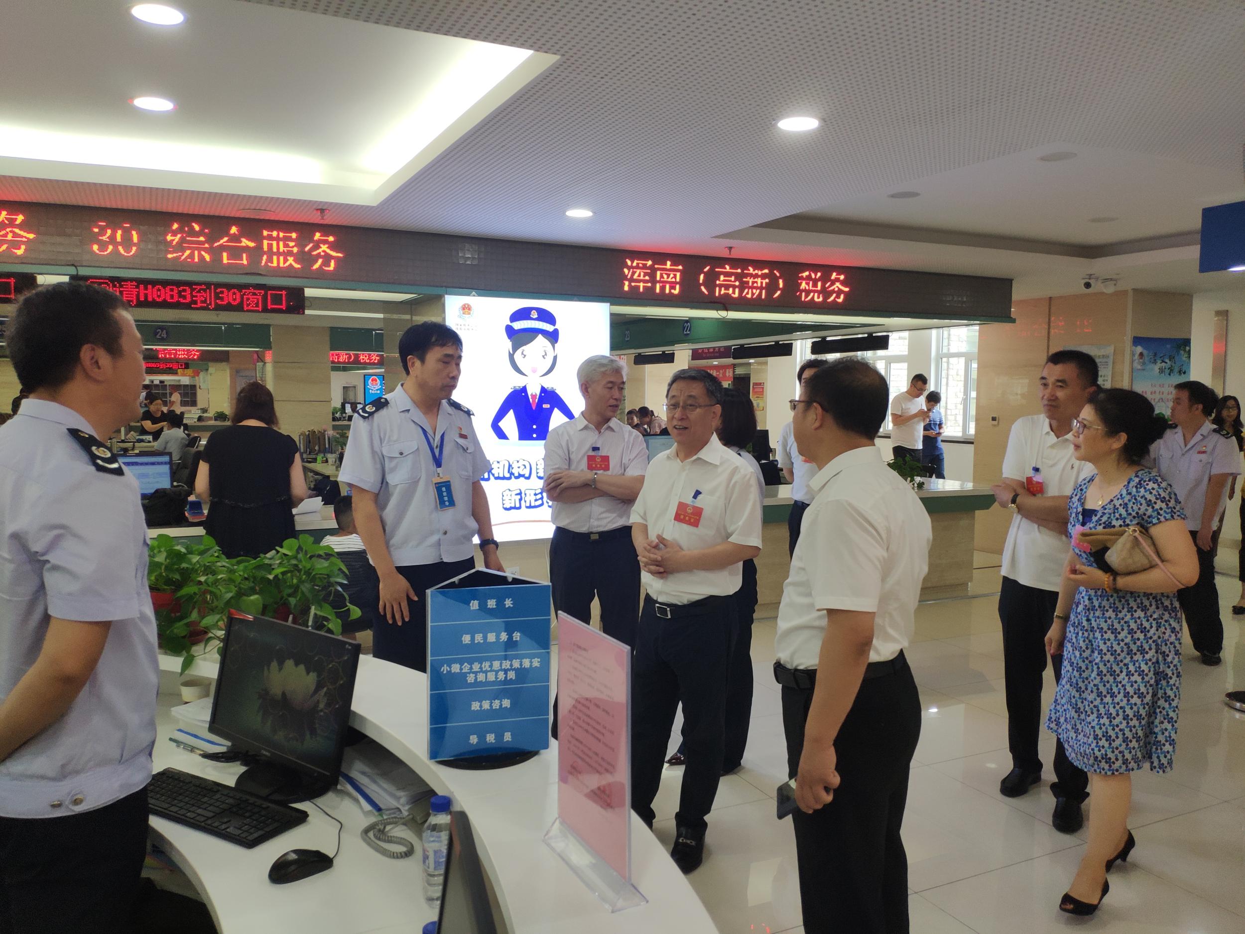 市人大浑南代表团联合组到浑南(高新)办税服务厅视察