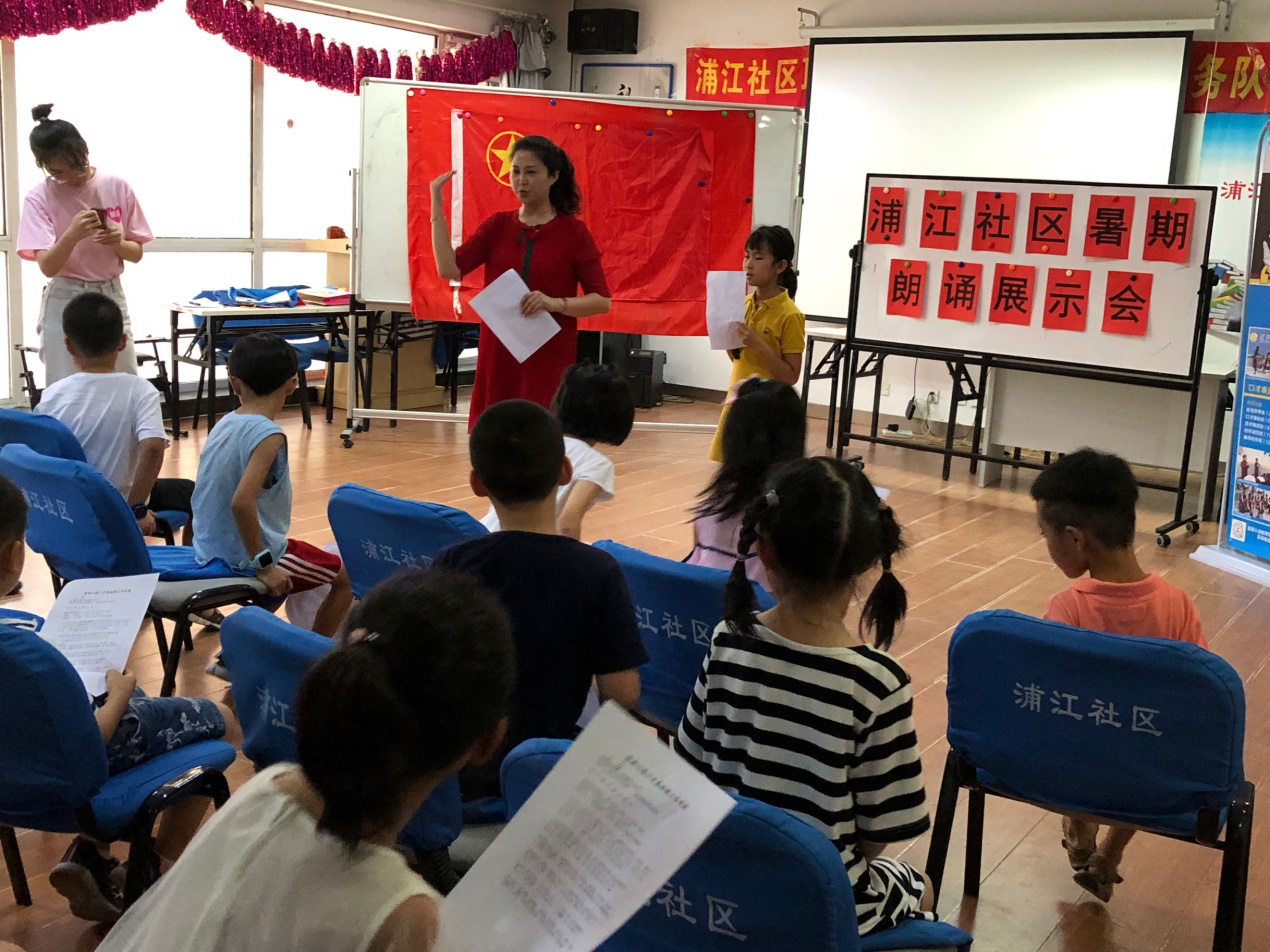 浦江社区团支部联合童画心语教育机构开展“庆八一红色小小朗诵会”活动