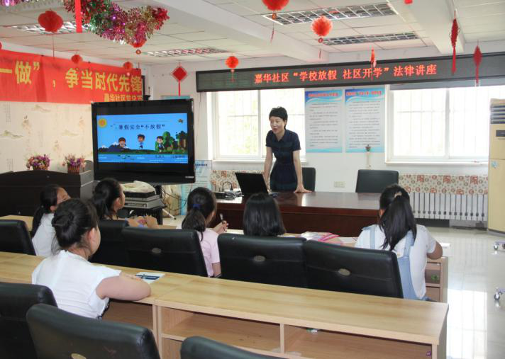 “学校放假社区开学”嘉华社区组织暑期学生法律讲座