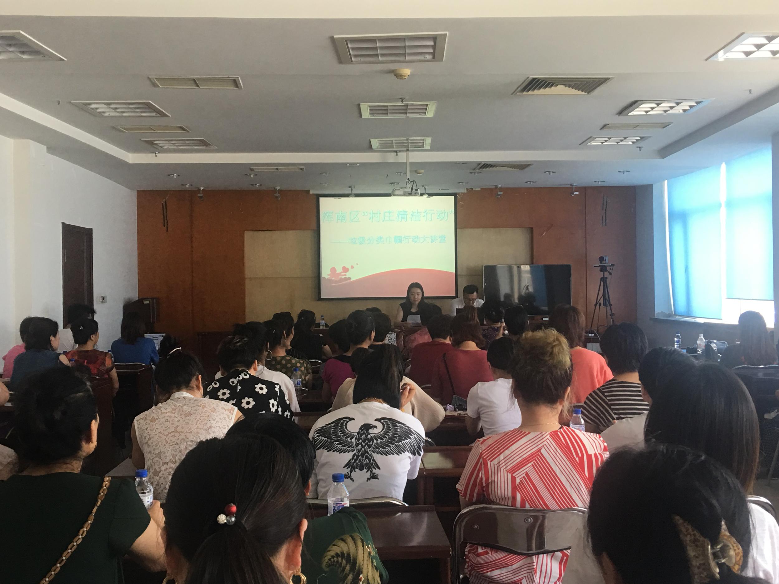 东湖街道妇联开展“百村美丽、千村整洁”巾帼行动大讲堂