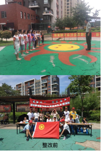 构建物业联盟 共建幸福社区