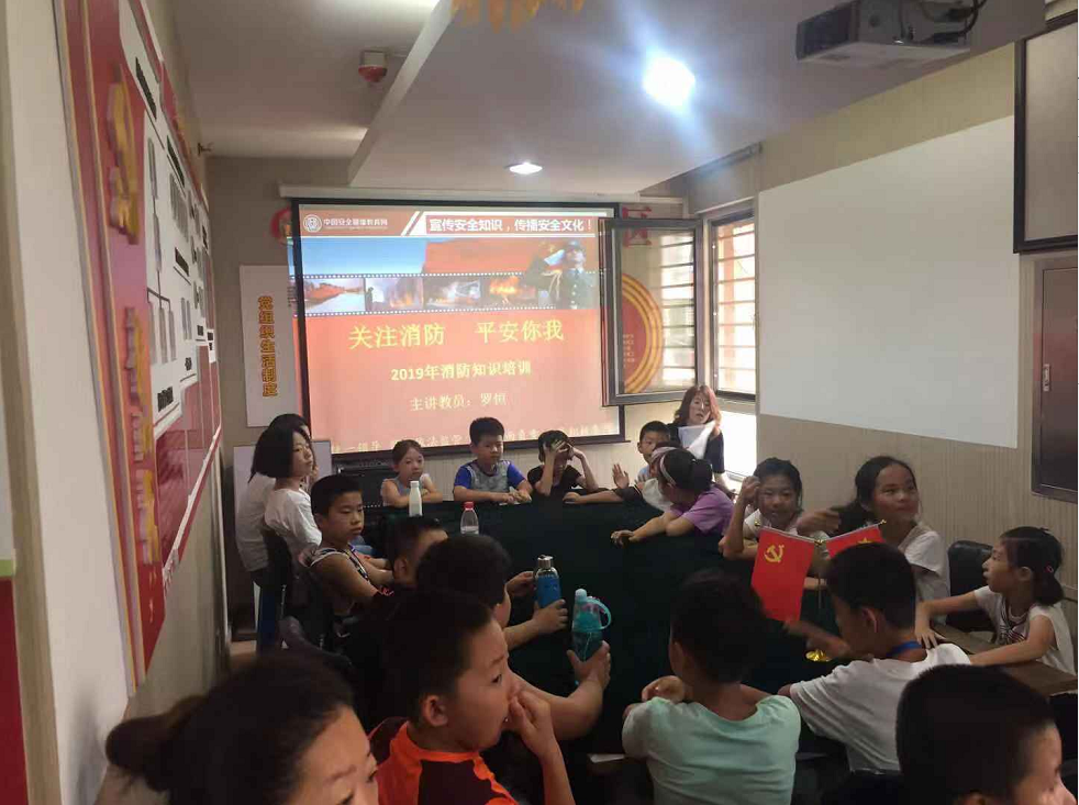 格林英郡社区团支部开展中小学生消防知识公益课堂活动