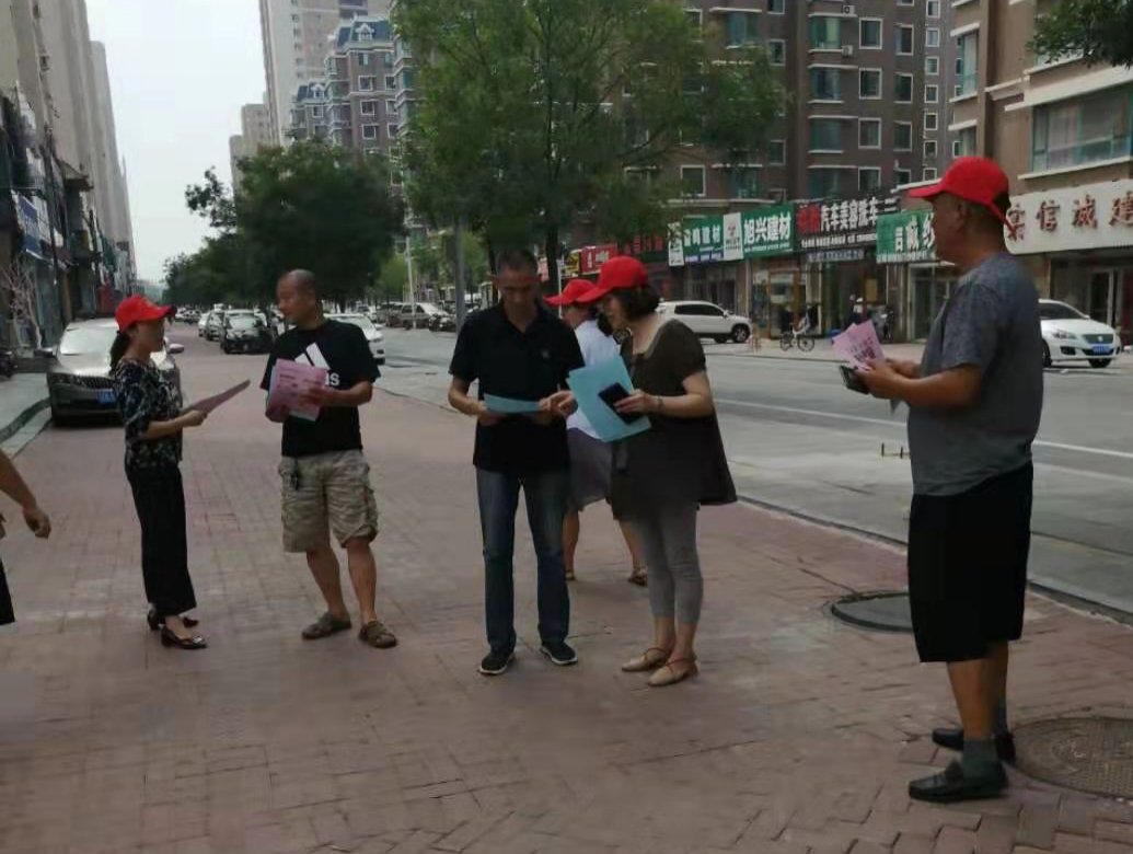 创建文明城市五三街道文华苑社区在行动