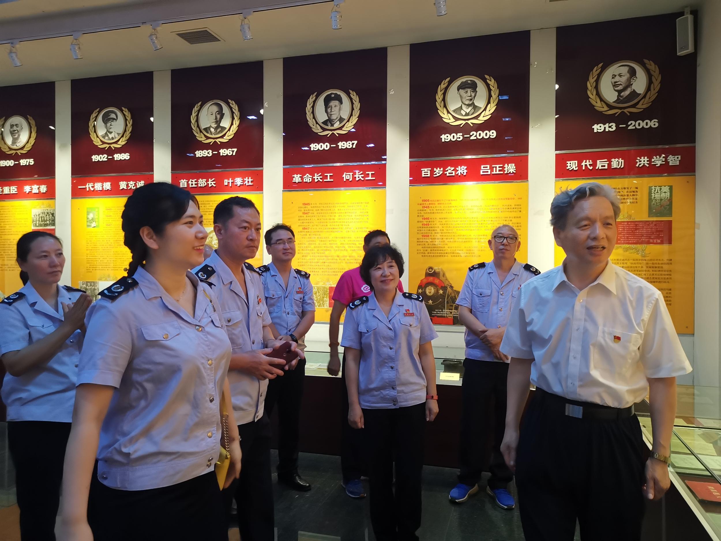 高新技术产业开发区税务局举办参观沈阳军区后勤史馆活动