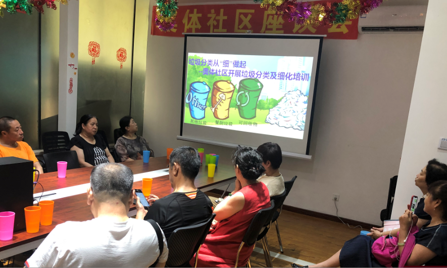 奥体社区开展垃圾分类精细化培训宣讲活动