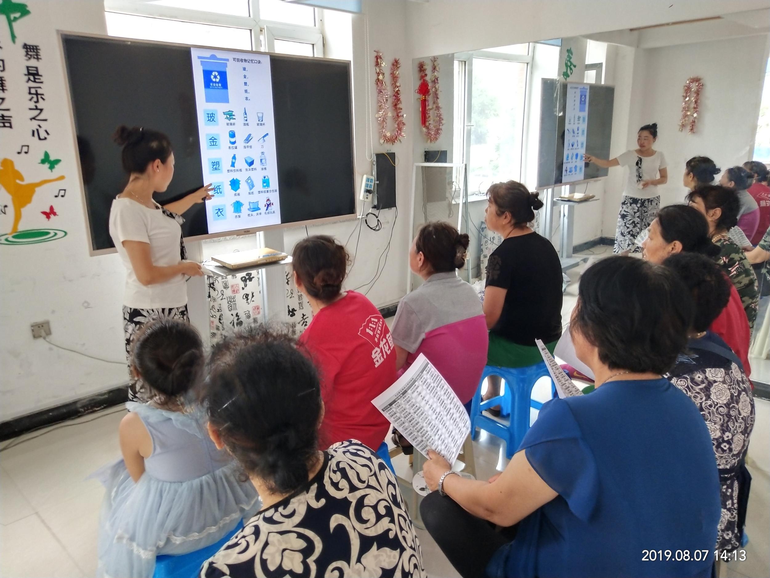 践行环保生态理念倡导绿色生活方式——五三街道文华苑社区开展垃圾分类从我...