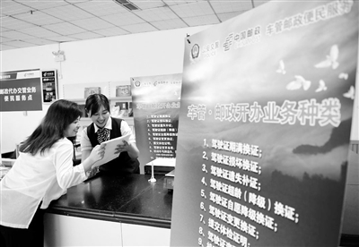 浑南区两个车管所网点公布!能办24项业务!