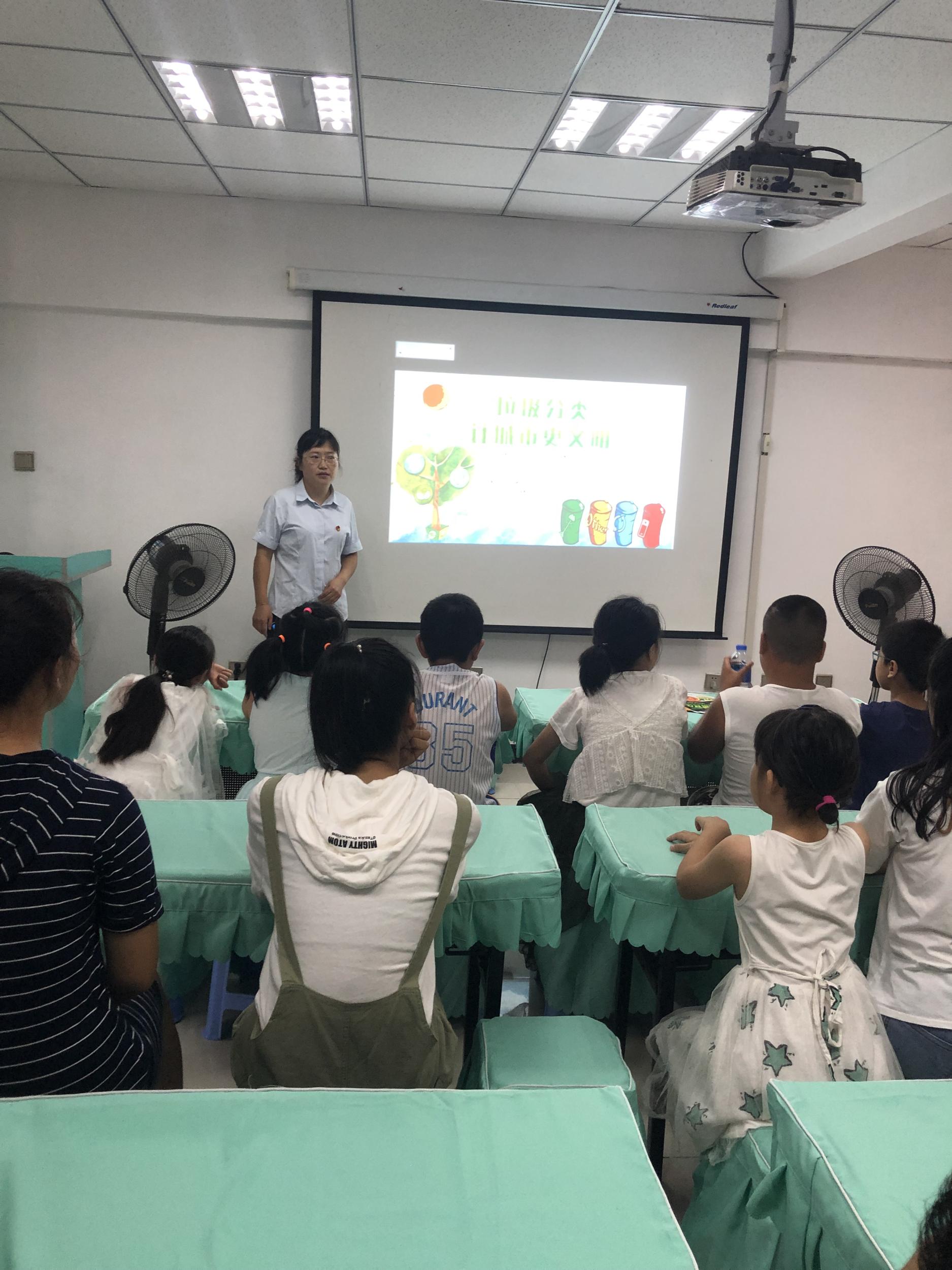 垃圾分类从我做起——优品天地社区垃圾分类宣讲