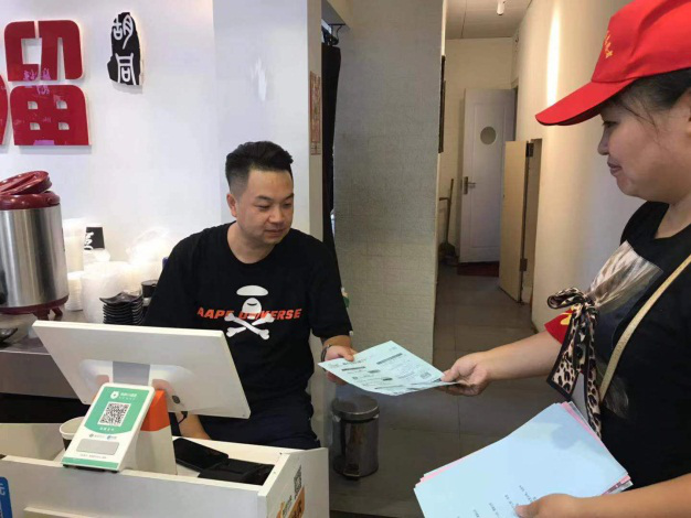 五三街道文华苑社区团支部开展“保护环境、安全出行，从我做起”垃圾分类和...