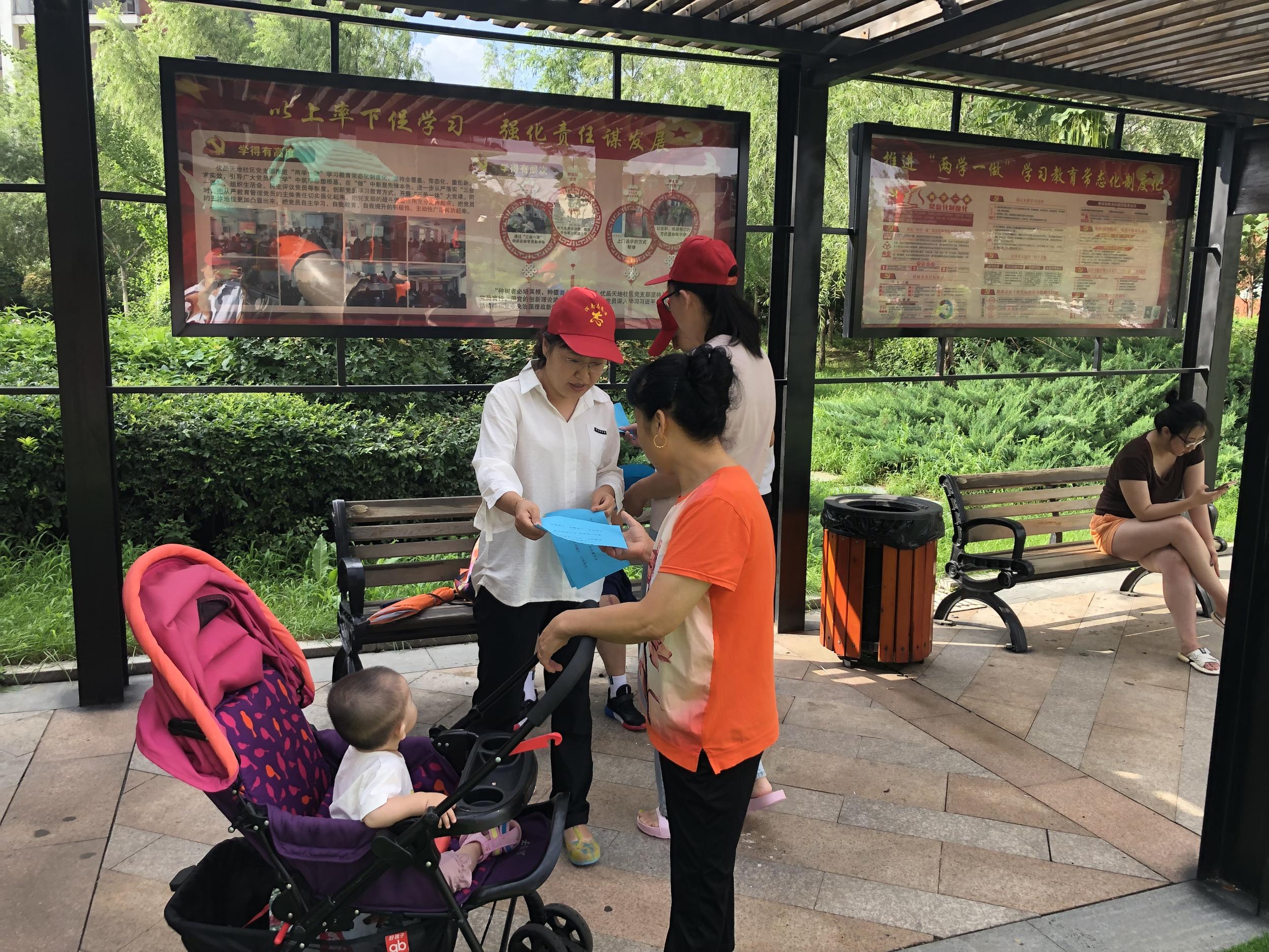 文明祭祀共建绿色、健康、美丽优品